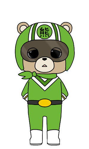 熊グリーン